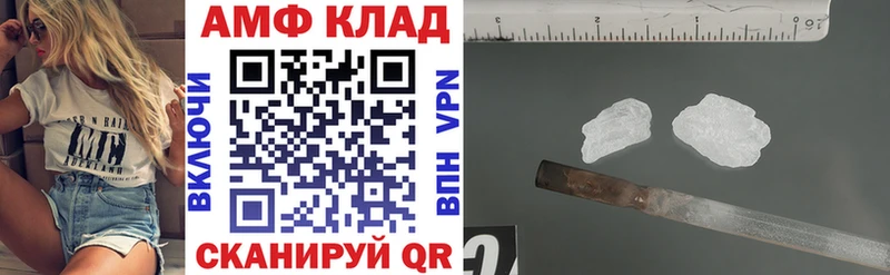сколько стоит  Шахунья  АМФ Premium 