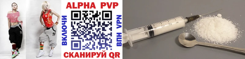 ссылка на мегу вход  хочу наркоту  Шахунья  APVP кристаллы 