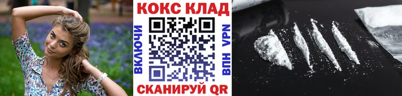 магазин продажи   ОМГ ОМГ как зайти  КОКАИН 98%  Шахунья 