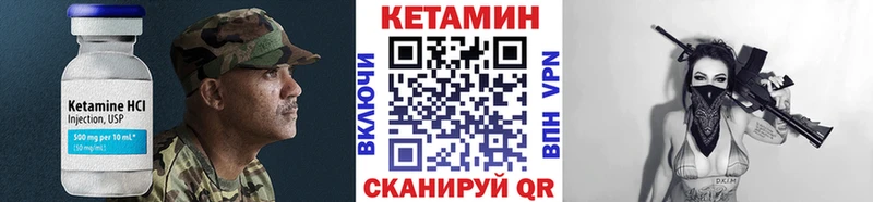 Кетамин VHQ Шахунья