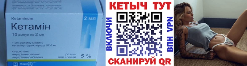 закладки  Шахунья  Кетамин ketamine 