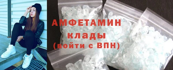 мяу мяу кристалл Горняк