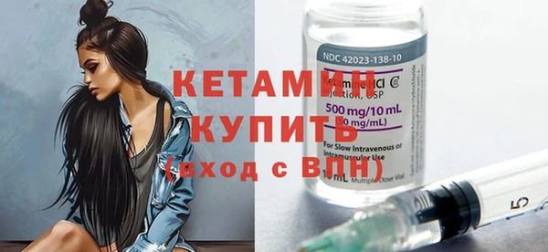 мяу мяу кристалл Горняк