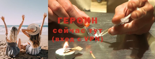 PSILOCYBIN Горнозаводск