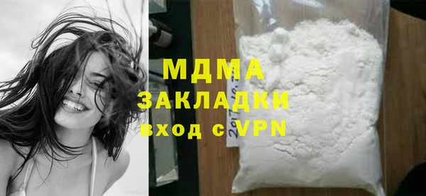 мяу мяу кристалл Горняк