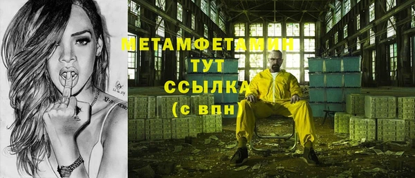 jwh Горно-Алтайск
