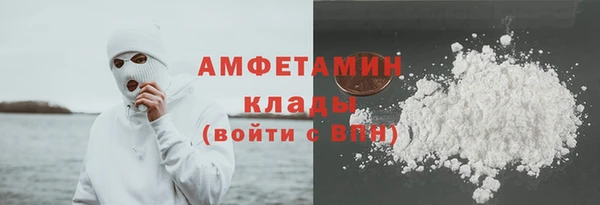 мяу мяу кристалл Горняк