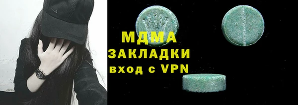 мяу мяу кристалл Горняк
