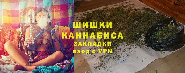 мяу мяу кристалл Горняк