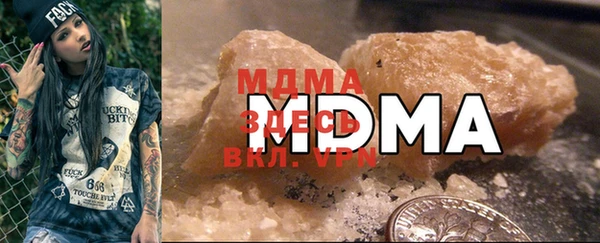 мяу мяу кристалл Горняк