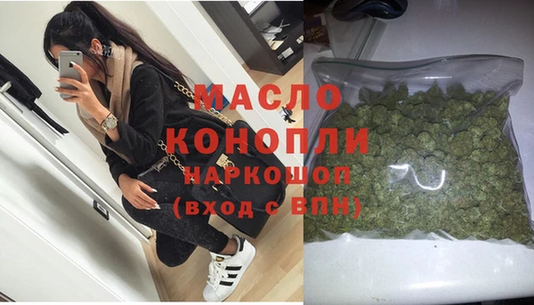 мяу мяу кристалл Горняк
