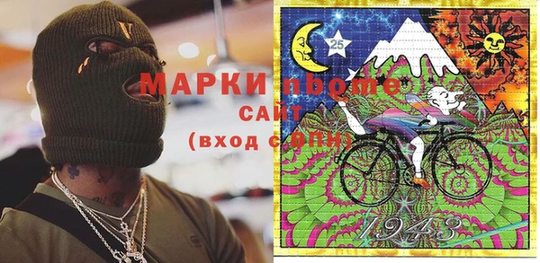 PSILOCYBIN Горнозаводск