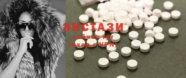 PSILOCYBIN Горнозаводск