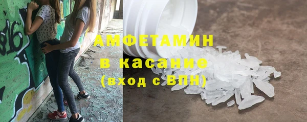 мяу мяу кристалл Горняк