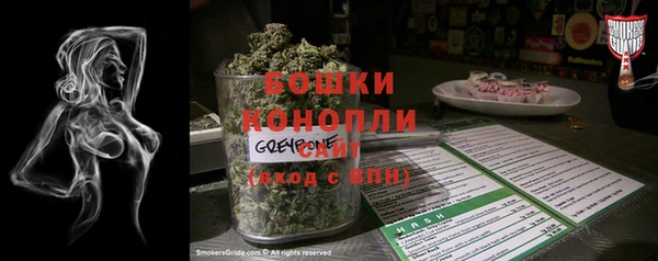 мяу мяу кристалл Горняк