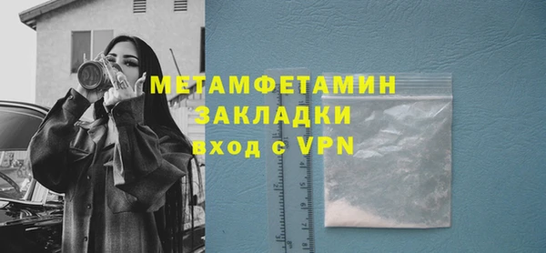 мяу мяу кристалл Горняк