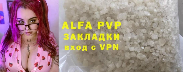 мяу мяу кристалл Горняк