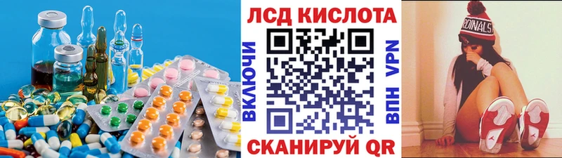 площадка наркотические препараты  Шахунья  LSD-25 экстази ecstasy 