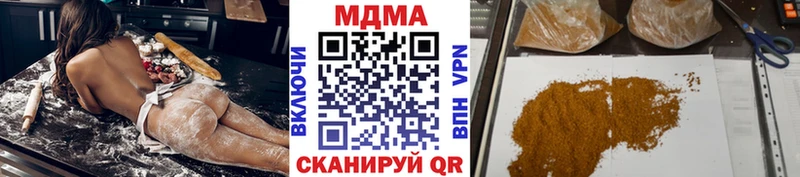 MDMA VHQ  Шахунья 