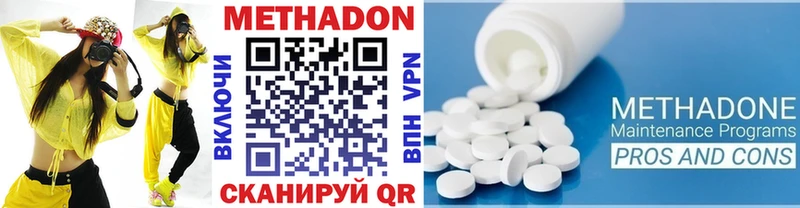где продают наркотики Шахунья МЕТАДОН кристалл