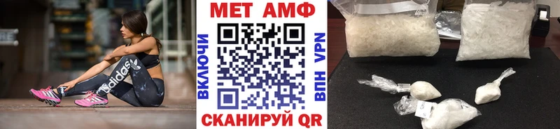 хочу наркоту  Шахунья  Метамфетамин Methamphetamine 