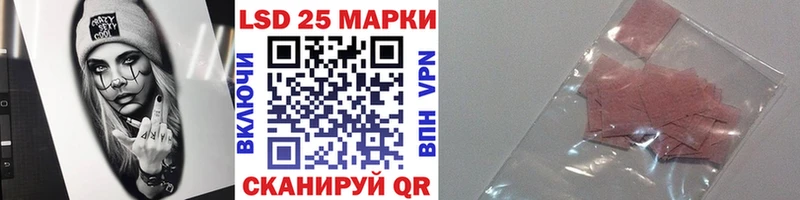 Наркотические марки 1,8мг  Шахунья 