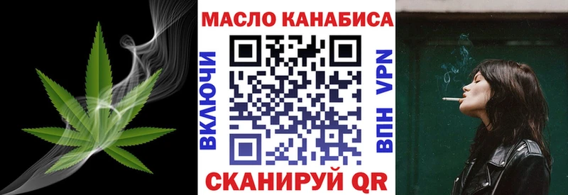 Дистиллят ТГК гашишное масло  Шахунья 